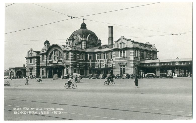 일제강점기 당시 서울역(경성역) 모습/민족문제연구소 제공