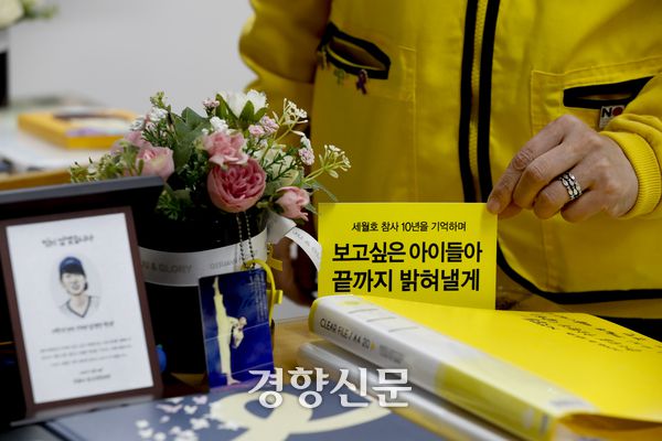 세월호 참사 희생자 임경빈 학생의 모친 전인숙 씨가 2024년 3월17일 경기 안산 단원고4.16기억교실에서 아들의 자리를 살펴보고 있다. 문재원 기자