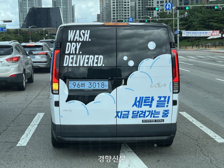 세탁물 배송 업무 차량을 구현한 PV5 카고 모델이 19일 미디어 시승 구간에 동행했다. 권재현 선임기자