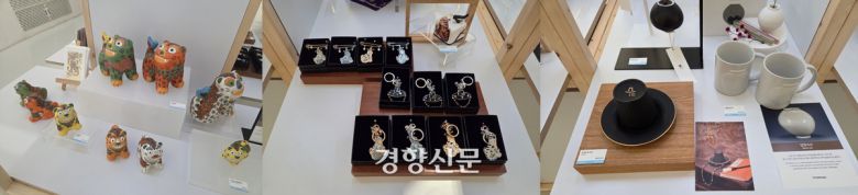 ‘헤리티지: 더 퓨처 판타지’ 전시 굿즈의 모습.    배문규 기자