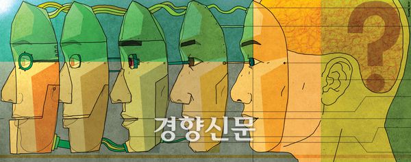 일러스트 김상민 기자