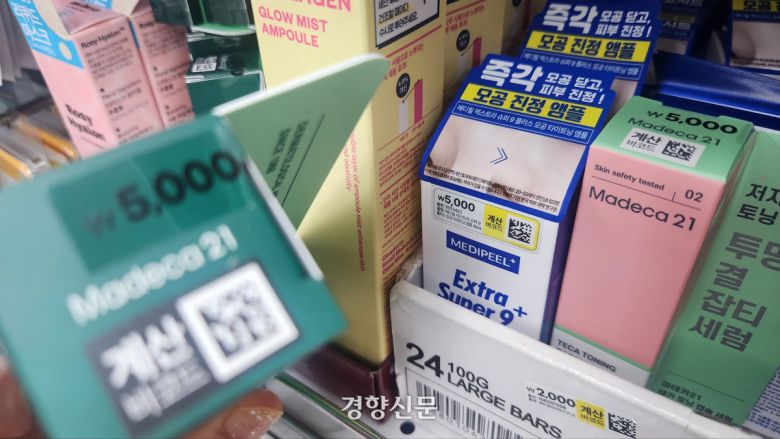 다이소가 판매 중인 5000원 가격의 화장품들. 이성희 기자