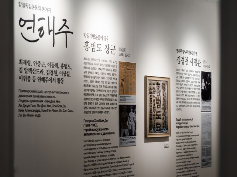 고려인기념관 내부에는 러시아 연해주에서 활동했던 독립운동가 소개부터 강제이주까지 다양한 한인 역사가 전시돼 있다. 김동우 작가 제공
