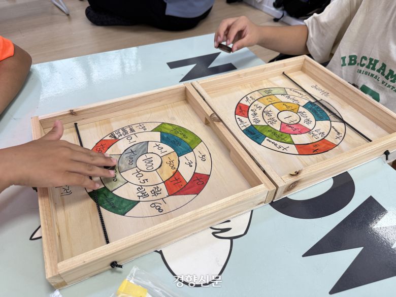 지난 8일 서울 구로구 한 지역아동센터에서 아이들이 보드게임을 하고 있다. 유채원 인턴기자