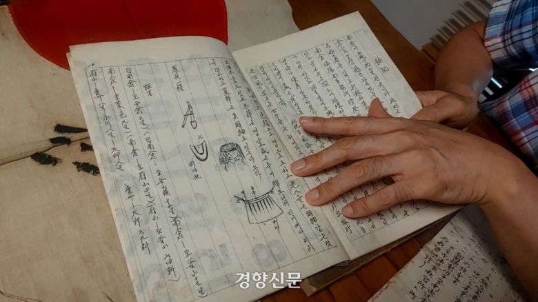 1930년대 남부지방에서 철도공사를 한 청년이 자신의 경험을 쓴 ‘철도공사여행일기’ 중 일부. 김지원 기자