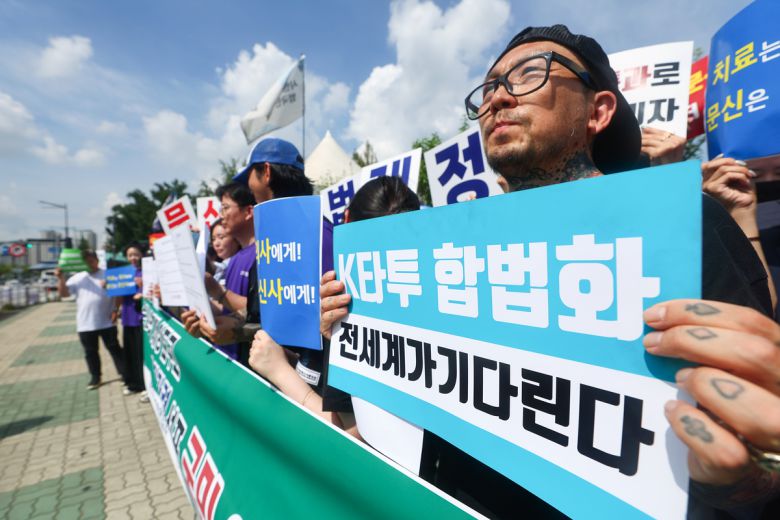 대한문신사중앙회 회원들이 지난 8월 27일 국회 앞에서 기자회견을 열고 문신사법안 통과를 촉구하고 있다. 연합뉴스