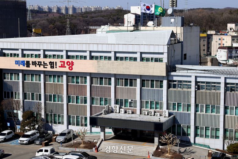 경기 고양시청 전경. 고양시 제공