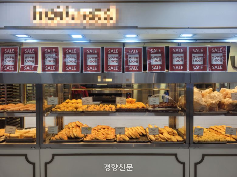 서울 지하철 4호선 수유역 내 한 빵집에 빵이 진열돼 있다. 백민정 기자