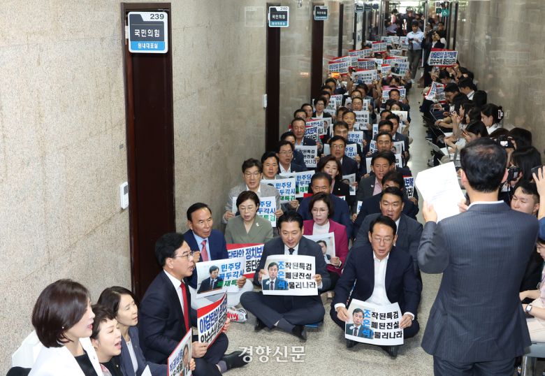 장동혁 국민의힘 대표를 비롯한 국민의힘 의원들이 3일 국회 본청에 있는 당 원내대표실 앞에서 열린 긴급의원총회에서 구호를 외치고 있다. 권도현 기자