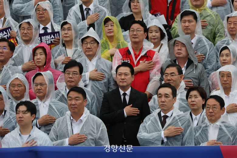 장동혁 국민의힘 대표 등 참석자들이 4일 국회 본청 계단에서 열린 야당말살 정치탄압 특검수사 규탄대회에서 국민의례를 하고 있다. 성동훈 기자
