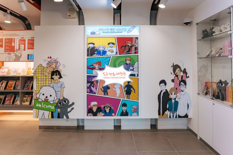 웹툰이바구길 만화체험관. 사진 김기쁨 작가