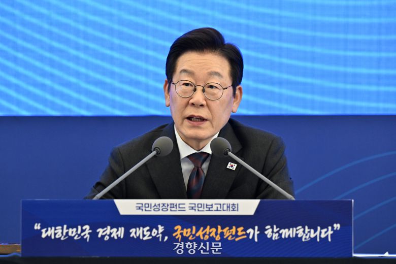 이재명 대통령이 10일 마포 프론트원빌딩에서 열린 국민성장펀드 국민보고대회에서 모두발언을 하고 있다. 대통령실사진기자단