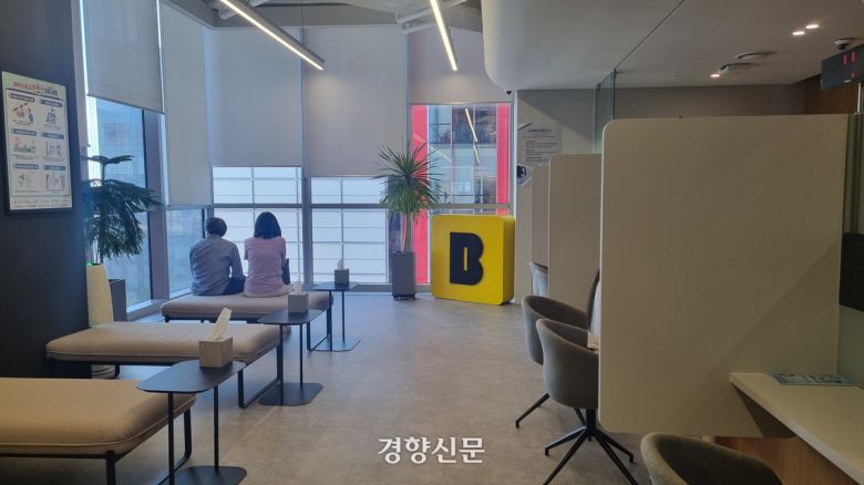 지난 11일 서울 여의도 카카오뱅크 고객센터에서 고객들이 상담을 기다리고 있다. 배재흥 기자