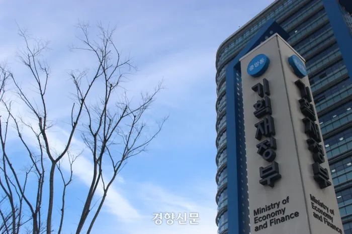 기획재정부 전경. 경향신문 자료사진.