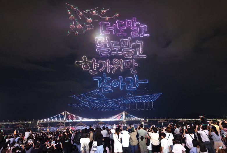 추석 연휴 둘째 날인 4일 부산 광안리해수욕장에서 ‘광안리 엠(M) 드론 라이트 쇼’의 추석 특별공연이 펼쳐지고 있다. 드론 2500대가 동원된 이날 공연은 ‘빛으로 잇는 한가위’란 주제로 선비와 호랑이, 단청, 전통 탈을 쓴 남사당패, 토끼 강강술래 등 우리나라의 아름다운 전통과 한가위 상징 이미지로 밤하늘을 수놓았다. 연합뉴스