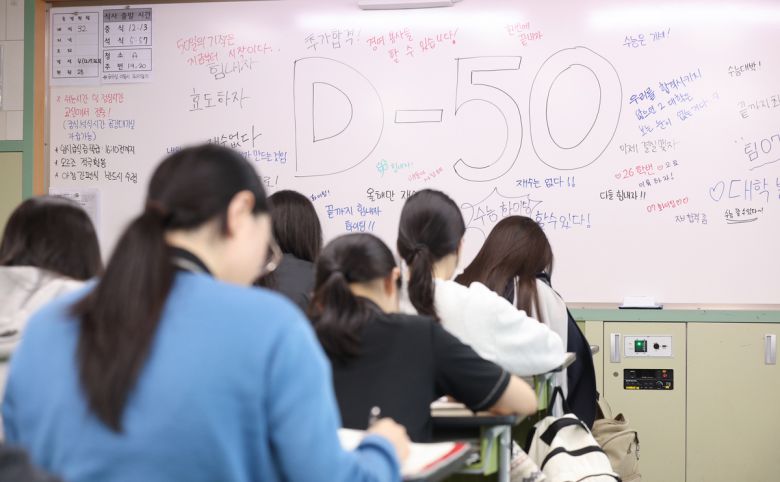 2026학년도 대학수학능력시험을 50일 앞둔 지난달 24일 경북의 한 고등학교 3학년 교실 칠판에 수능 D-50 다짐 메시지가 적힌 가운데 고3 수험생들이 자습하고 있다. 연합뉴스