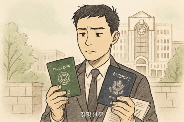 일러스트 | NEWS IMAGE