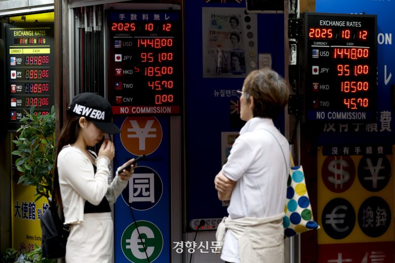 도널드 트럼프 미국 대통령의 대중 관세 강화 등의 영향으로 원달러 환율이 치솟는 가운데 12일 서울 시내 한 환전소에 환율이 표시돼 있다. 문재원 기자