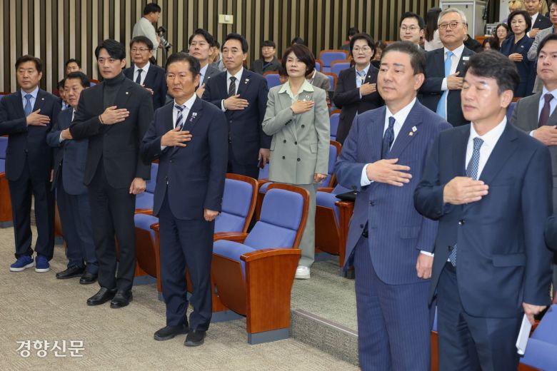 정청래 더불어민주당 대표와 김병기 원내대표를 비롯한 민주당 지도부가 26일 국회에서 열린 민주당 의원총회에서 국민의례를 하고 있다. 권도현 기자