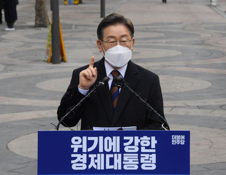 이재명 더불어민주당 대선후보가 지난 2022년 2월14일 오전 서울 명동예술극장 앞 사거리에서 위기극복-국민통합 선언 기자회견에서 발언하고 있다. 국회사진기자단