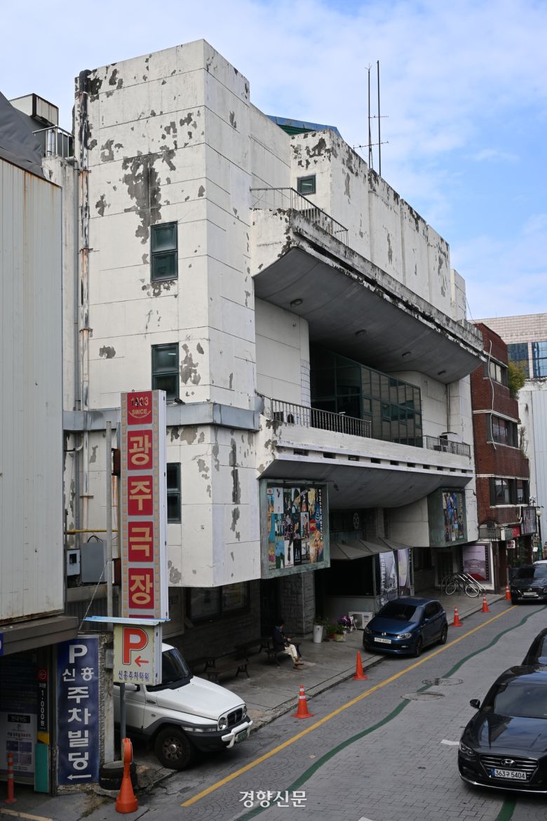 26일 광주 동구 광주극장의 모습. 전지현 기자