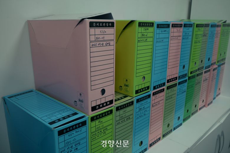 10·29 이태원 참사 기억·소통 공간 ‘별들의집’에 지난 26일 시민들이 남긴 참사 추모 메시지가 문서 상자에 들어 있다. 상자 하나당 A4지 200장씩, 한 장당 추모 기록 4~5개씩이 붙어 총 3만여개의 메시지가 담겨 있다. 강한들 기자