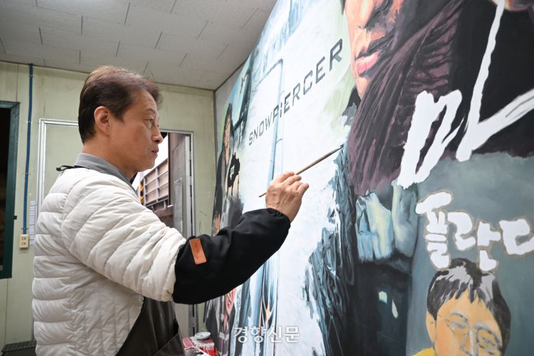 광주 동구 광주극장 미술실에서 26일 박태규 화백이 봉준호 감독의 작품으로 구성된 특별 간판을 그리고 있다. 전지현 기자