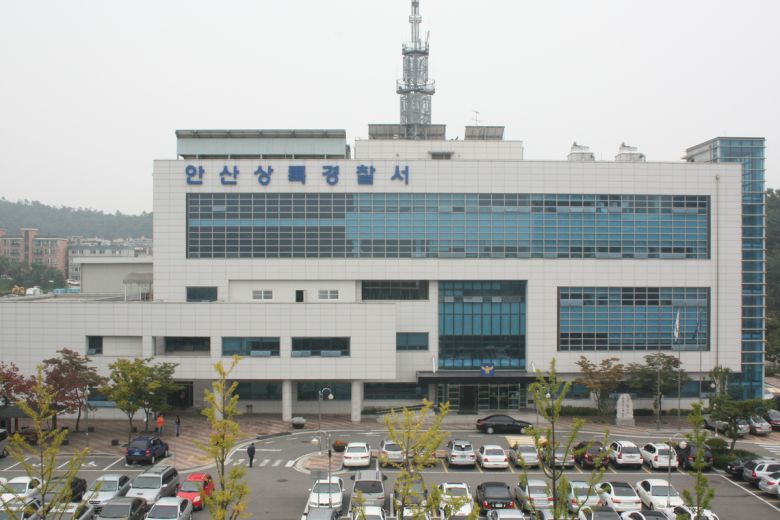 안산상록경찰서. 경기남부경찰청 제공