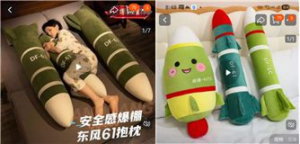 중국 쇼핑몰 타오바오 캡처