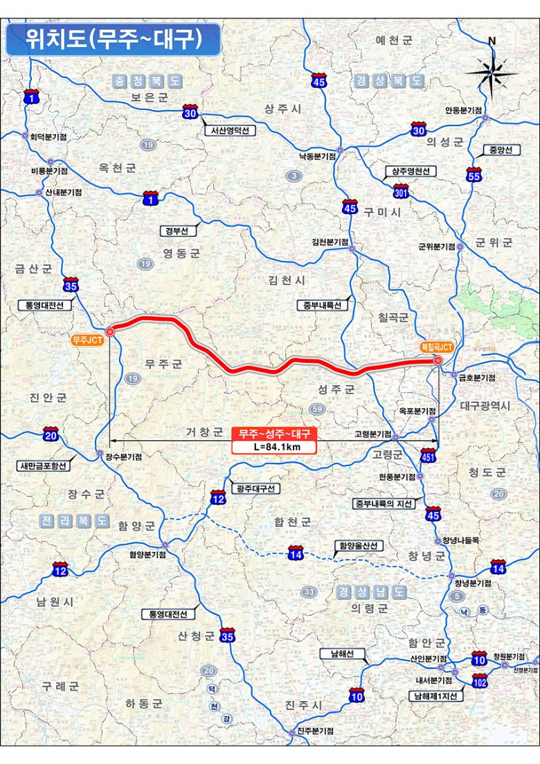 무주-대구 고속도로 위치도. 대구시 제공