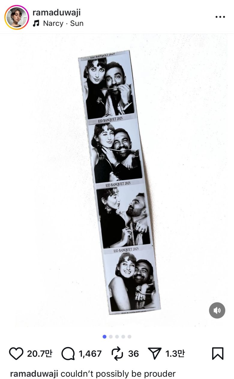 라마 두와지 인스타그램 갈무리