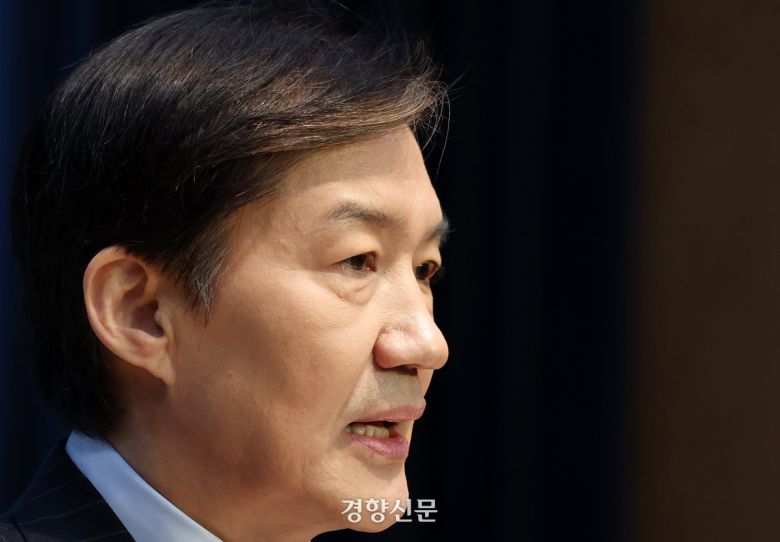 조국 전 조국혁신당 비상대책위원장이 10일 국회 소통관 기자회견장에서 당대표 출마 선언을 하고 있다. 박민규 선임기자