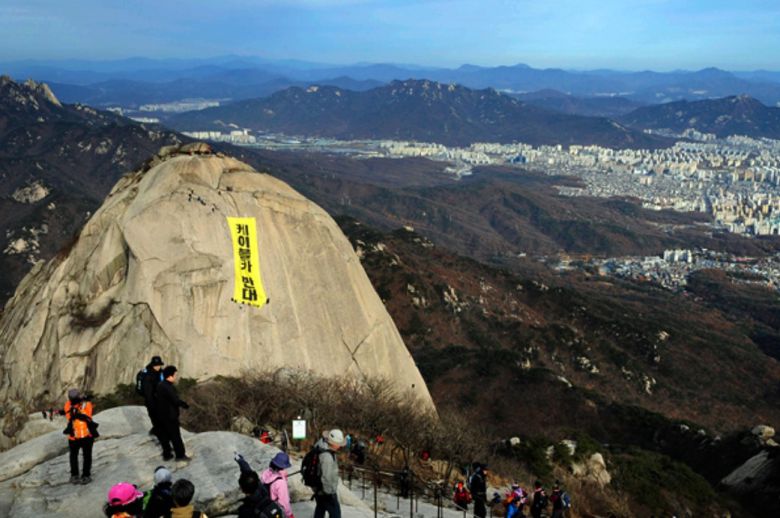 양시종은 ‘국립공원 케이블카 반대 범국민대책위원회’ 회원으로도 활동했다. 암벽등반가이기도 한 그는  2010년 11월 14일 오후 북한산 국립공원 인수봉 절벽에 가로 10ｍ, 세로 32ｍ의 대형 펼침막을 설치할 때는 총감독을 맡았다. 녹색연합 제공