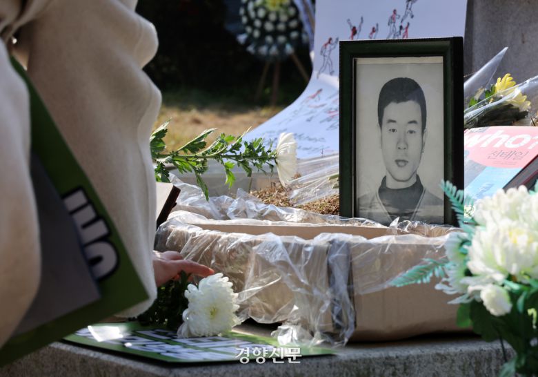 전태일 열사 55주기인 13일 경기도 남양주시 모란공원묘원에서 열린 추모식에서 참석자들이 헌화하고 있다. 김창길 기자