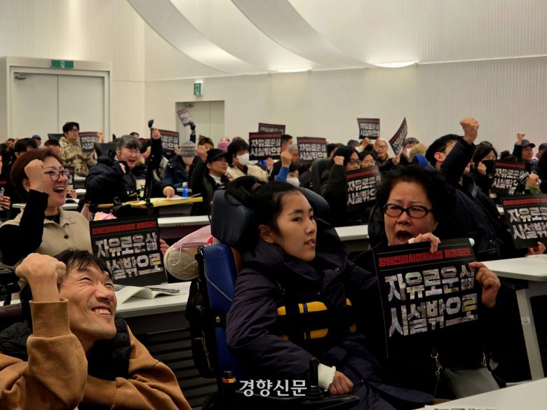 17일 서울 동작구 서울여성플라자 국제회의장에서 열린 ‘2025 탈시서 당사자 증언대회’에 탈시설 당사자 등이 참가하고 있다. 우혜림 기자