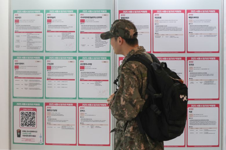 6일 서울 중구 동대문디자인플라자(DDP)에서 열린 ‘2025 서울시 일자리 박람회’에서 한 군인이 채용게시판을 살펴보고 있다. 연합뉴스