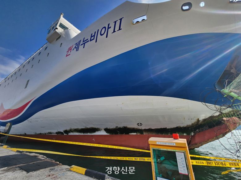 20일 오전 전남 목포시 삼학부두에 정박한 여객선 ‘퀸제누비아2호’ 선체 앞부분에 좌초 당시 긁힌 흔적이 선명하게 남아 있다. 고귀한 기자
