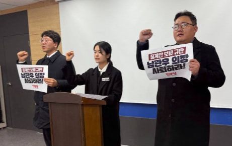 진보당 전주시 갑·을·병 지역위원회가 20일 전주시청에서 기자회견을 열고 “전주시의회는 물의를 빚은 시의원들의 징계안을 조속히 상정하라”고 촉구하고 있다. 진보당 전북도당 제공