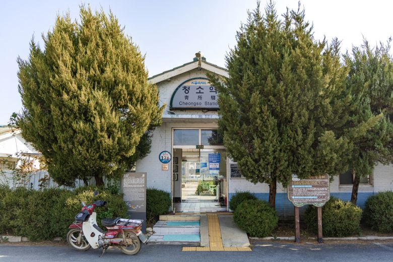 근대 역사를 간직한 청소역.