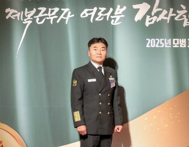 추영기 원사가 24일 모범 제복근무자 포상식에서 기념사진을 찍고 있다.  국가보훈부 제공