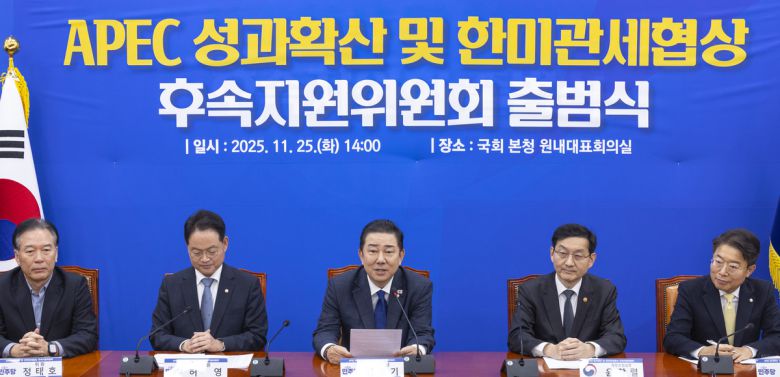 김병기 더불어민주당 원내대표(가운데)가 25일 국회에서 열린 ‘APEC(아시아·태평양경제협력체) 성과 확산 및 한·미 관세협상 후속지원위원회’ 첫 회의에서 발언하고 있다. 연합뉴스