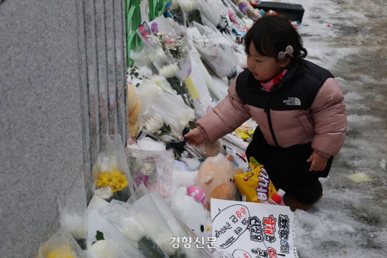 지난 2월 대전의 한 초등학교에서 교사가 휘두른 흉기에 숨진 김하늘양을 추모하며 한 어린이가 꽃을 놓고 있다. / 정효진 기자