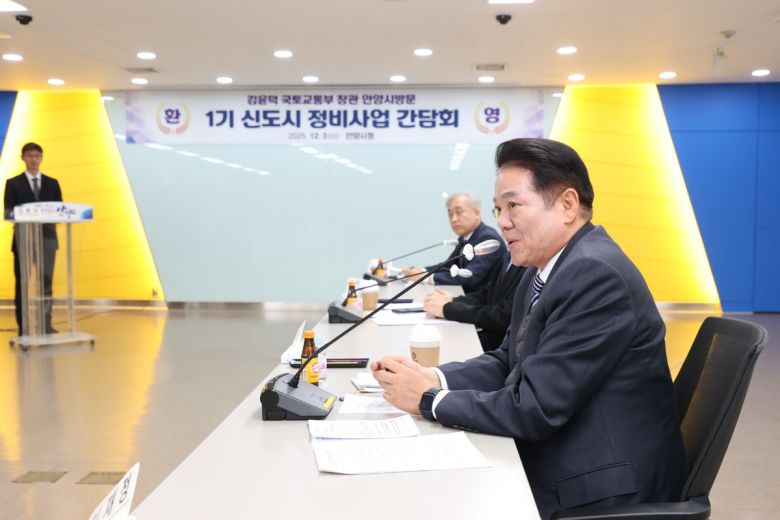 최대호 안양시장. 안양시 제공