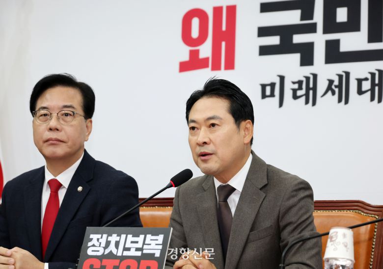 장동혁 국민의힘 대표(오른쪽)가 4일 국회에서 열린 최고위원회의에서 발언하고 있다. 박민규 선임기자