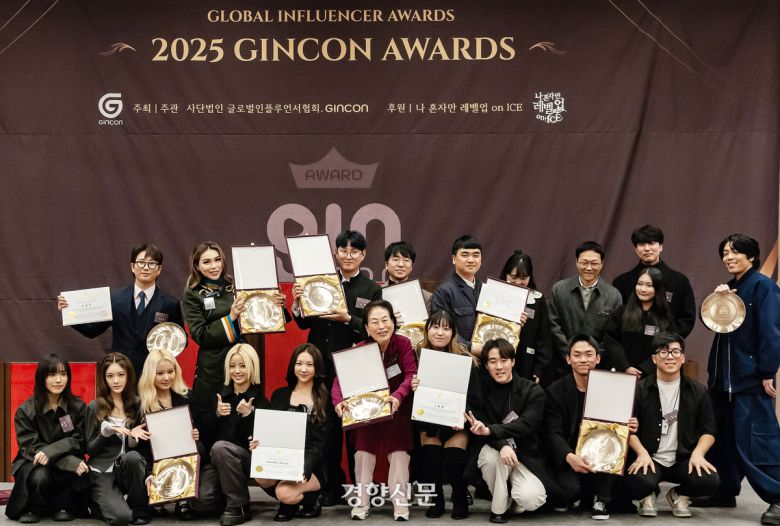 2025 진콘어워드 수상자들이 기념촬영을 하고 있다. 진콘 제공