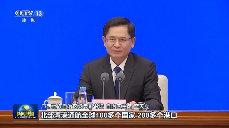 란톈리 광시좡족자치구 전 주석. CCTV 캡처.