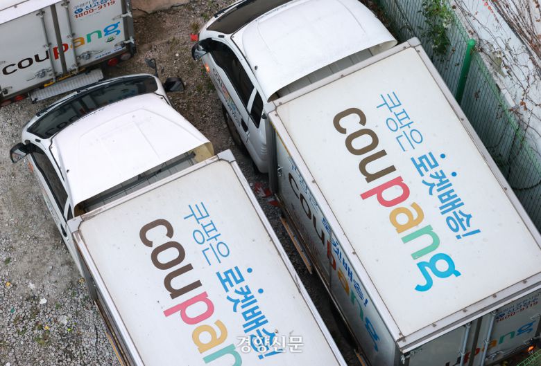 쿠팡에서 대규모 개인정보 유출이 발생해 2차 피해까지 우려되고 있는 지난 1일 서울 시내 한 쿠팡 물류센터 인근에 차량이 주차돼 있다. 쿠팡은 현재까지 고객 계정 약 3370만개가 유출된 것을 확인했다. 성동훈 기자