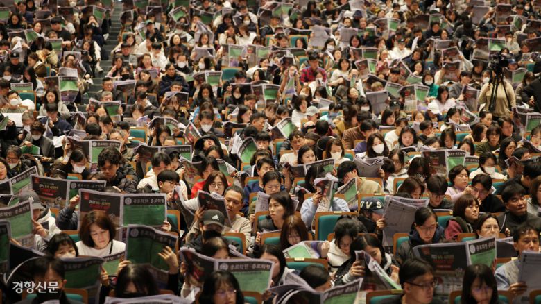7일 서울 종로구 성균관대학교 600주년 기념관에서 종로학원 주최로 ‘2026 정시 합격 가능선 예측 및 지원전략 설명회’가 열리고 있다. 정효진 기자