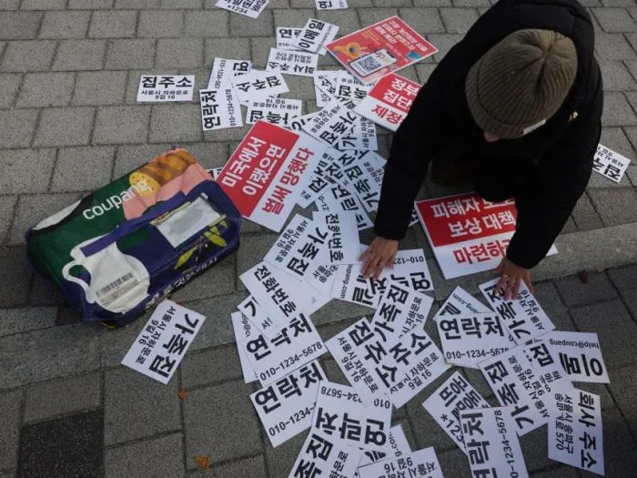 한국소비자연맹 등이 지난 3일 서울 송파구 쿠팡 본사 앞에서 연 ‘쿠팡 개인정보 유출 집단분쟁조정 신청 돌입 기자회견’에서 사과와 책임을 촉구하는 퍼포먼스를 하고 있다. 연합뉴스