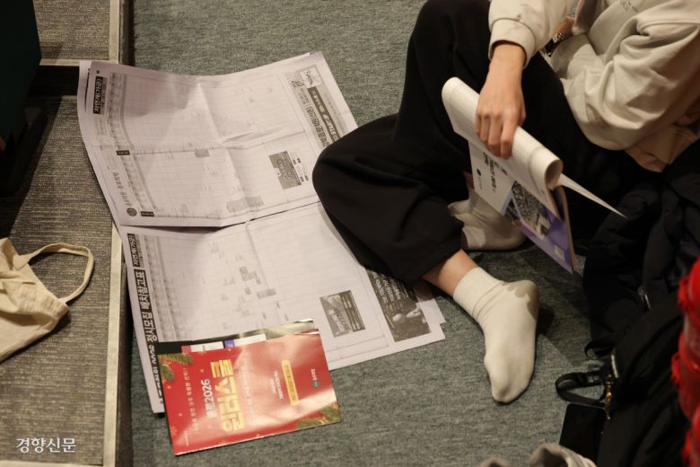 7일 서울 종로구 성균관대학교 600주년 기념관에서 종로학원 주최로 ‘2026 정시 합격 가능선 예측 및 지원전략 설명회’가 열리고 있다. 정효진 기자